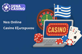 Καλύτερα Διαδικτυακά Καζίνο στην Ελλάδα Οδηγός για έναν ασφαλή και απολαυστικό τζόγο Καλύτερα Διαδικτυακά Καζίνο στην Ελλάδα Οδηγός για έναν ασφαλή και απολαυστικό τζόγο