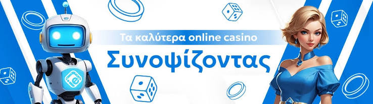 Αξιολογήσεις Online Καζίνο Οδηγός για Συναρπαστικές Εμπειρίες Αξιολογήσεις Online Καζίνο Οδηγός για Συναρπαστικές Εμπειρίες